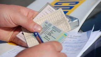 МВС розробило сервіс для перевірки посвідчення водія
