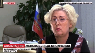 Штепа