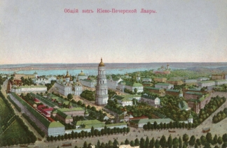 Киев гравюра
