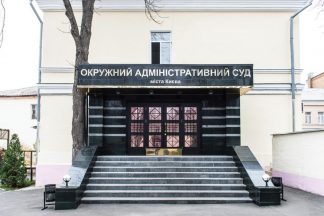 ОАСК