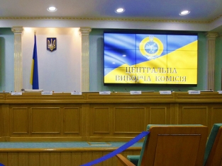 ЦИК Украины