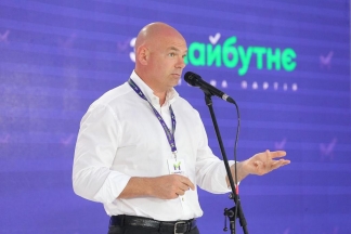 За майбутнє