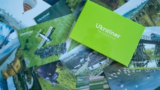 Проект Ukrainer