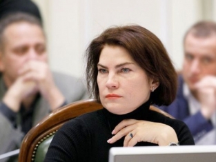 Венедиктова