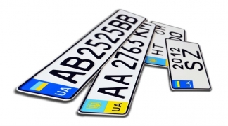 автомобільні знаки України