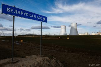 Первая в Белоруссии АЭС