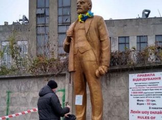 В Киеве появился платный памятник Ленину