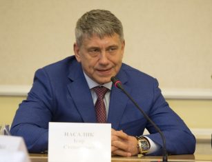 Насалик