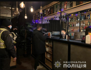 полиция