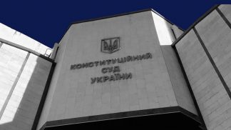 КСУ