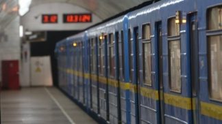 киевское метро