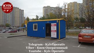коронавирус