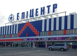 Эпицентр