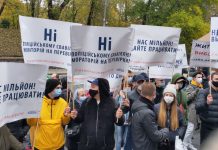 Більше тисячі працівників ресторанного бізнесу протестують біля Кабміну (ФОТО)