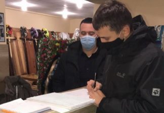 полиция