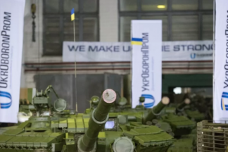 укроборонпром ліквідація