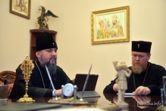 Епіфаній