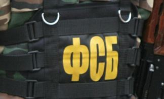У Росії
