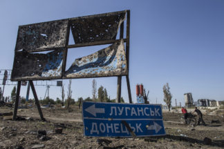 Донбас