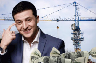 Зеленський ДАБІ