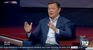 Олег Ляшко