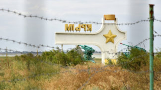 Крим