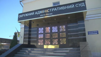 ОАСК