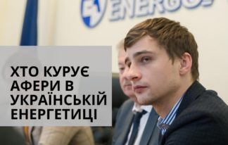 Остап Шипайло