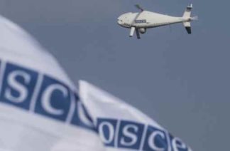 ОБСЄ