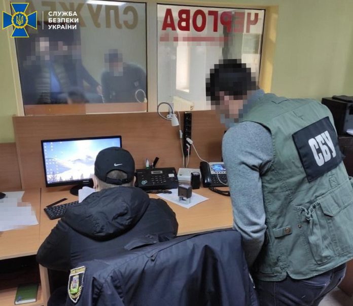 СБУ