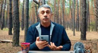 Комаровский