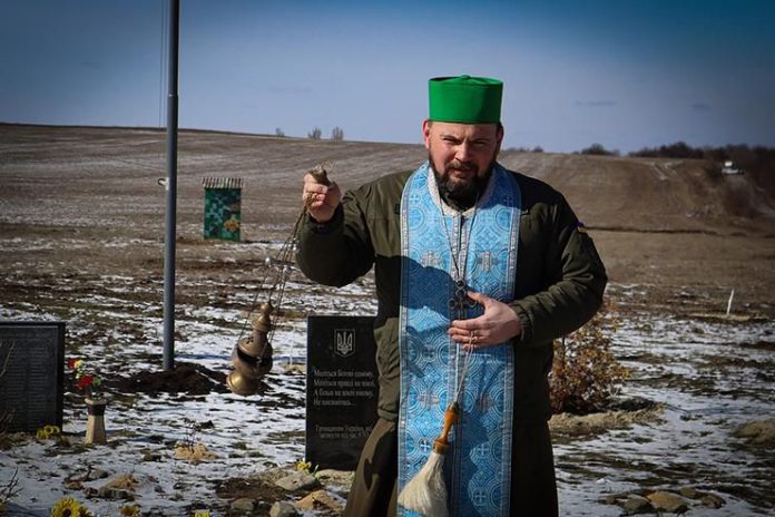 капелан ПЦУ