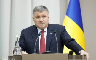 Аваков декларація
