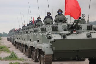 война