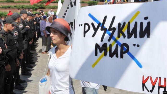 русскій мір