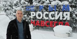 флешмоб Аксьонова