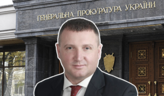 Гамалій Сергій