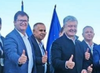 Арьев Порошенко