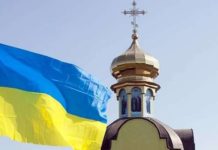 884 громади перейшли до ПЦУ від початку вторгнення ПЦУ