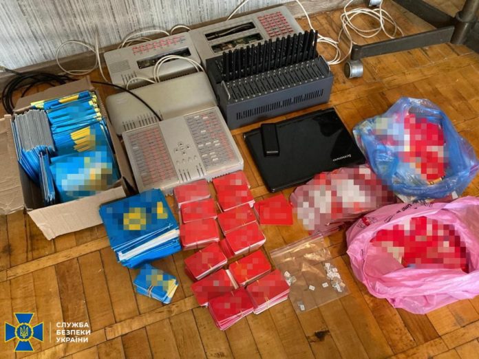 ботоферма