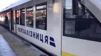 Укрзализныця