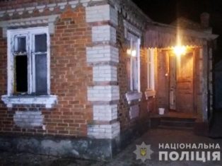 В Донецкой области