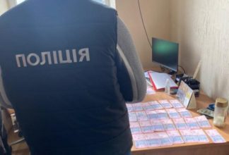 Корупційна схема