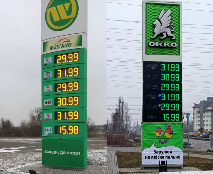 ОККО грабит украинских водителей