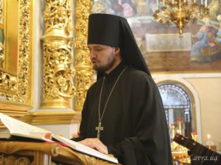 РПЦ ПЦУ