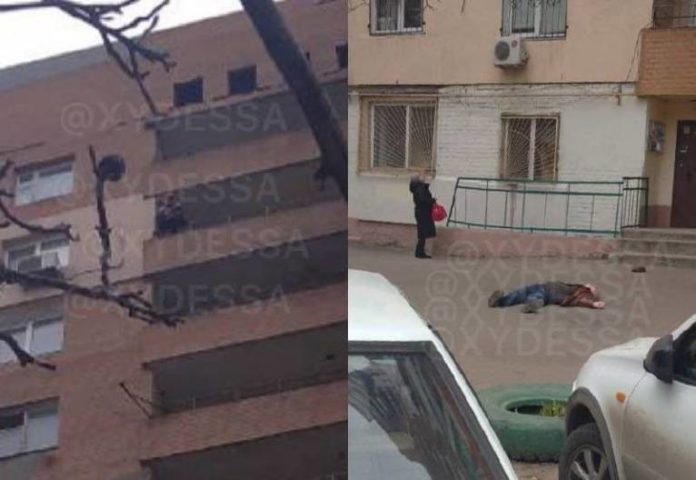 суїцид