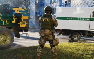ФСБ