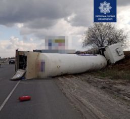 Под Киевом перевернулась автоцистерна с жидким кислородом и заблокировала часть дороги (ФОТО)