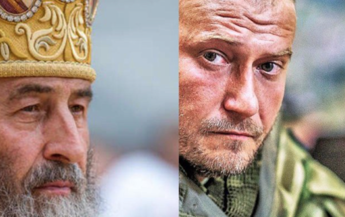Ярош РПЦвУ