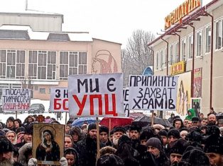 Путин УПЦ МП
